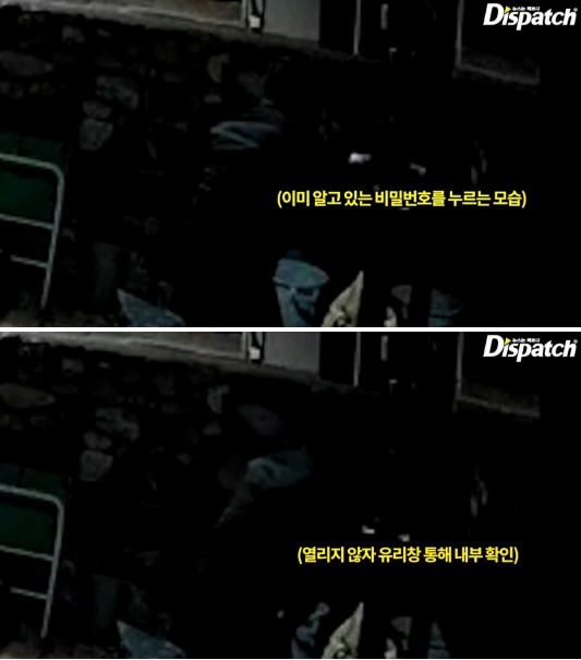 brother-goo hara