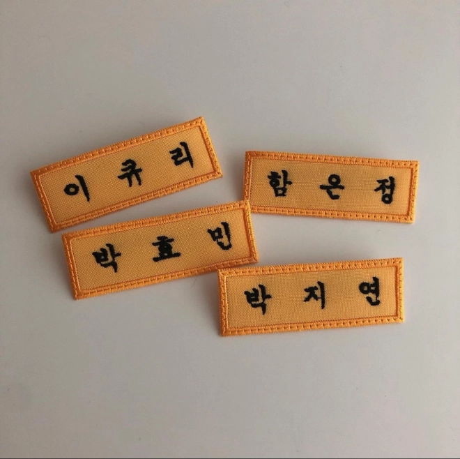 t-ara name tags