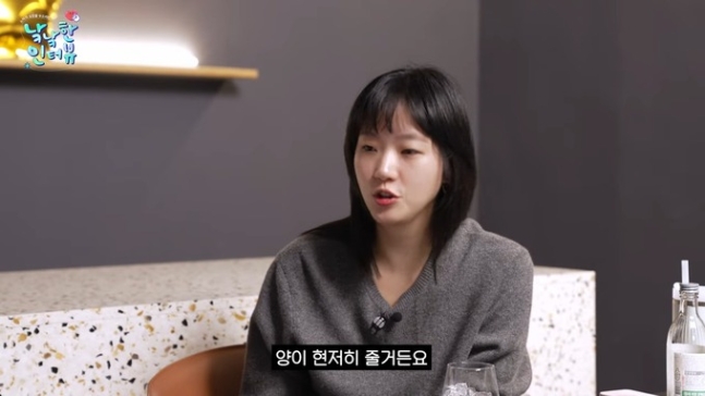 kim go eun