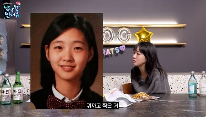 kim go eun