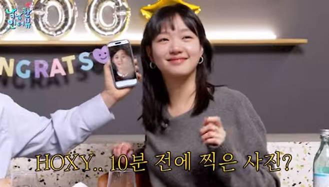 kim go eun thumbnail