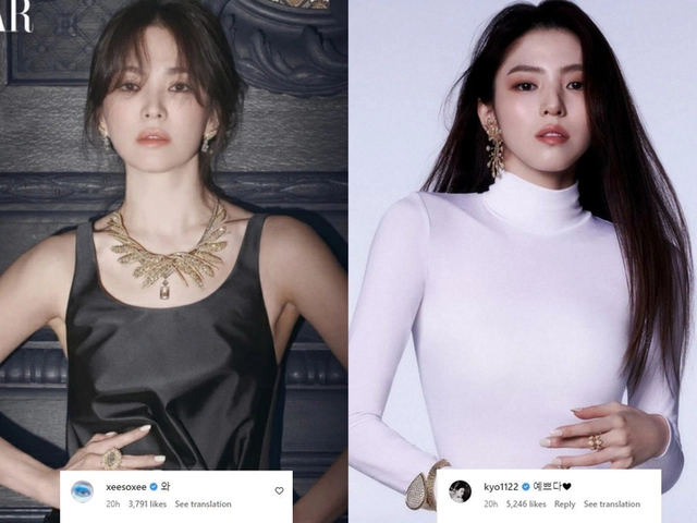 song hye kyo han so hee