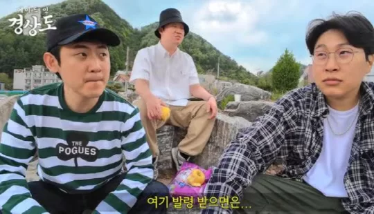 lee Yong-ju, Kim Min-soo Jeong Jae-hyung