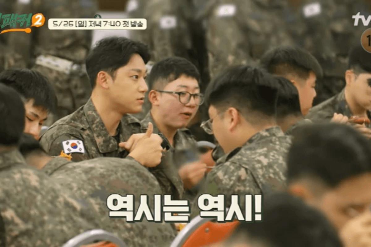 lee do hyun thumbnail