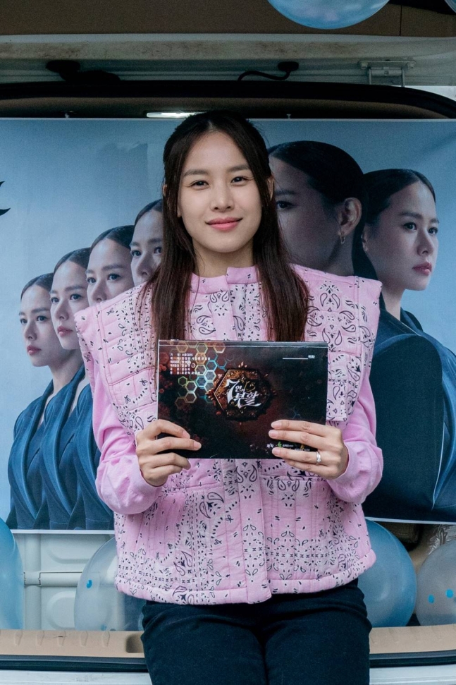 Jo Yoon-hee