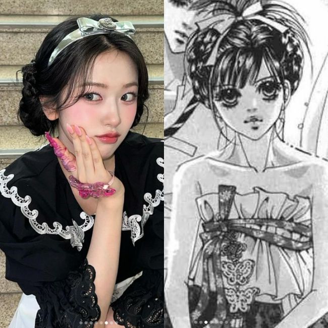 an yujin
