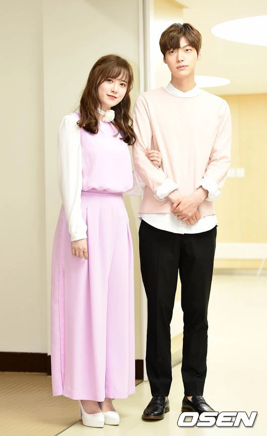 ahn jae hyun-goo hye sun