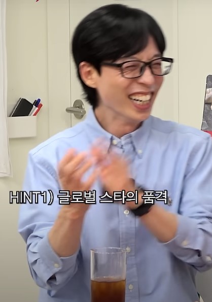 yoo jae suk