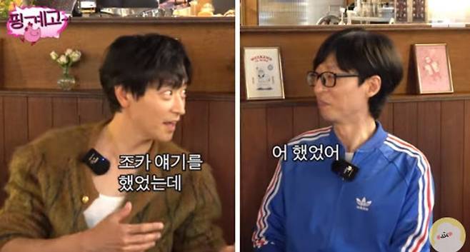 kang dong won thumbnail