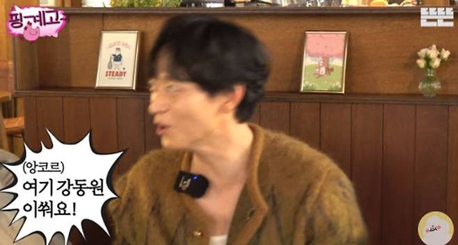 kang dong won