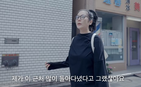 Go Hyun-jung