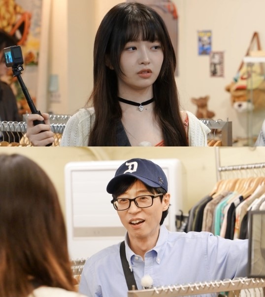 Running Man-yoo jae suk-ive rei