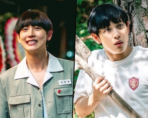 im si wan