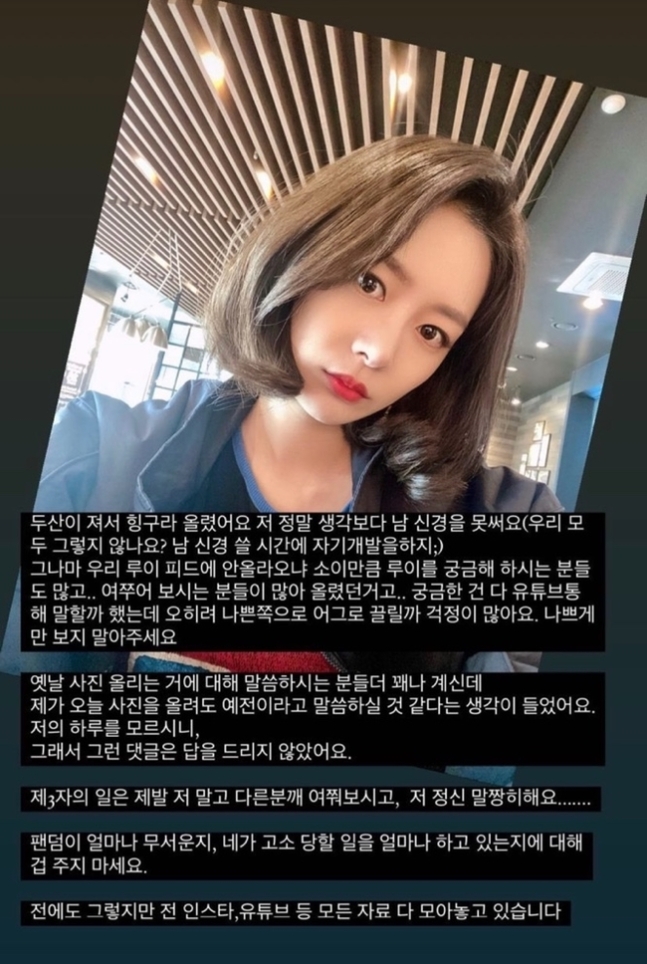jimin bts song daeun