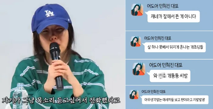min hee jin thumbnail
