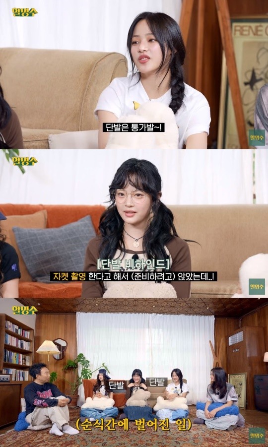 park myung soo-hyein