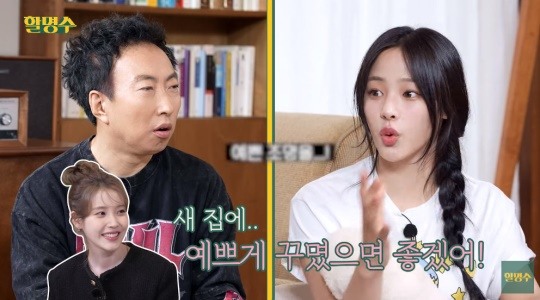 park myung soo-hyein