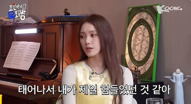 lee sung kyung