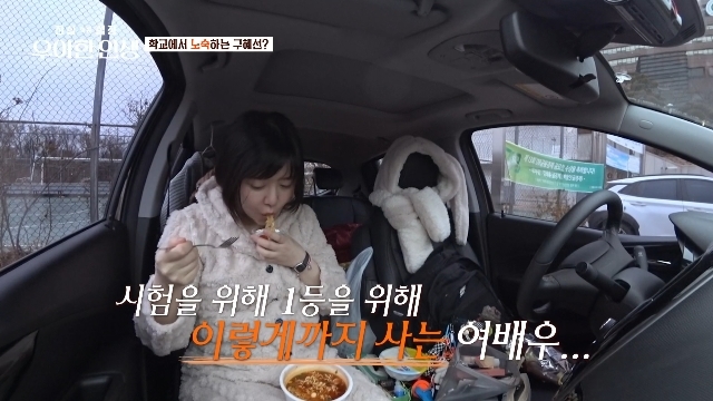 goo hye sun