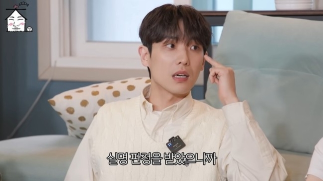 Lee Joon