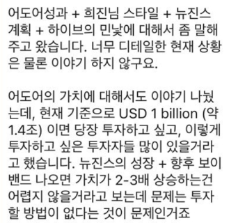 min hee jin document