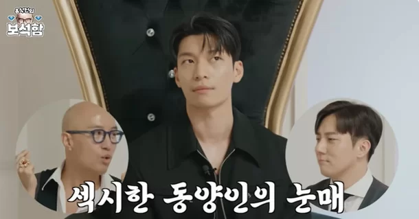 wi ha joon