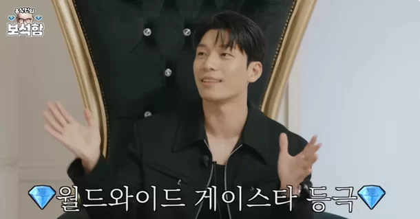 wi ha joon
