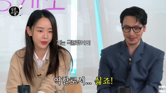 Shin Hye-sun