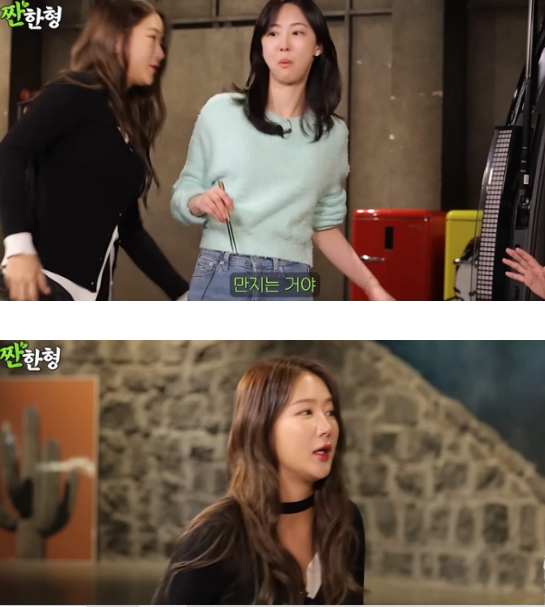 soyou dasom
