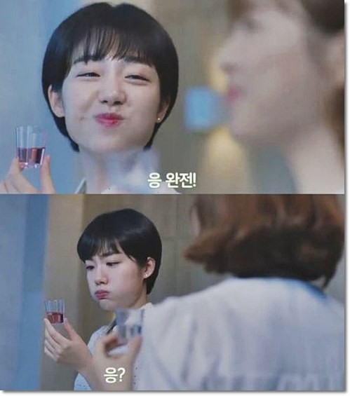 so joo yeon