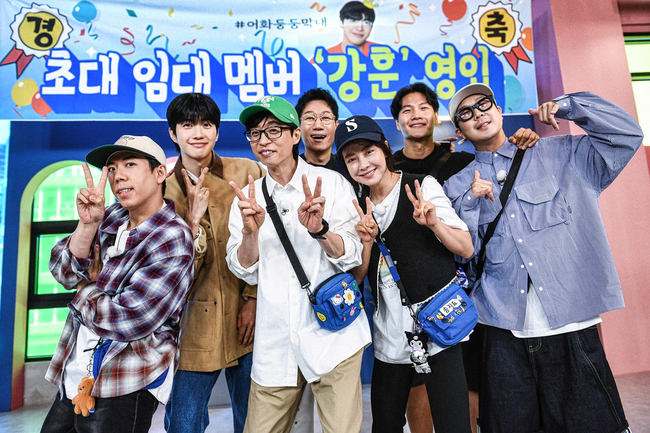 kang hoon running man