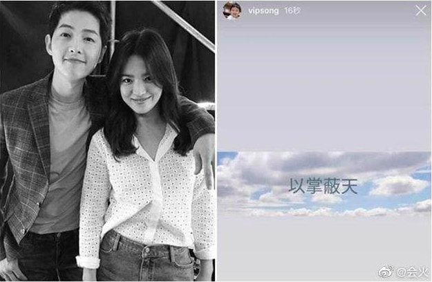 song joong ki-brother story