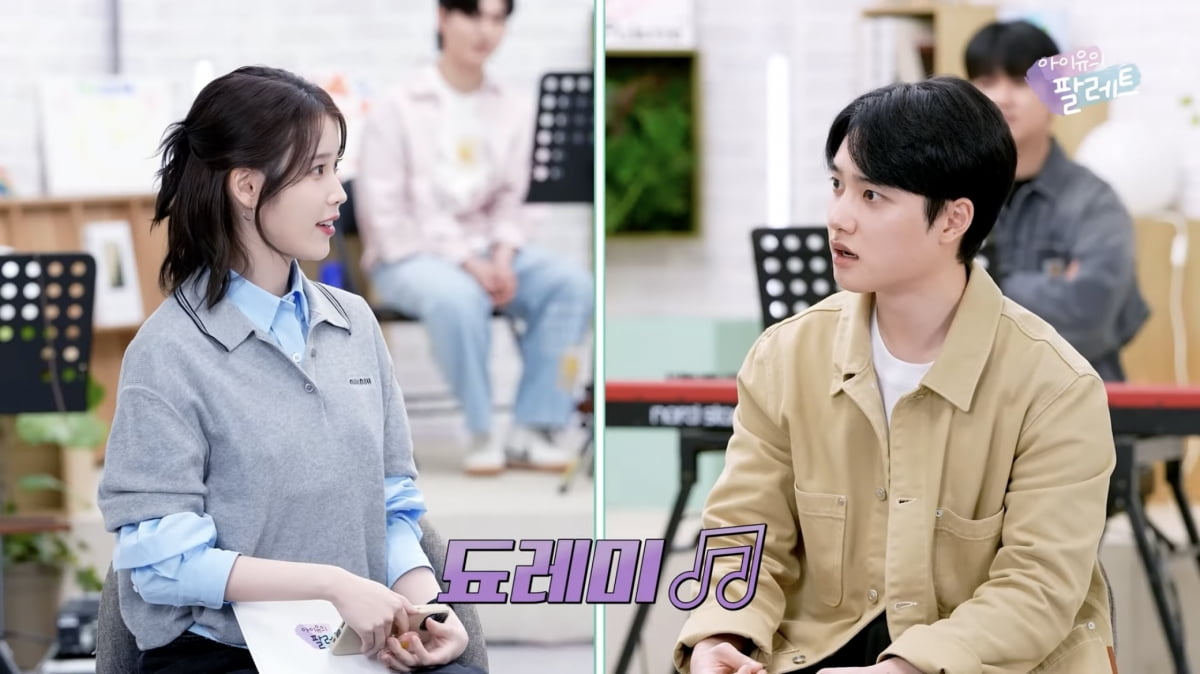 iu do kyung soo