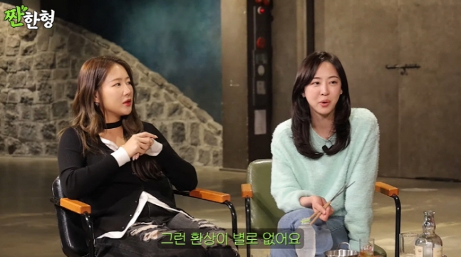 soyou dasom