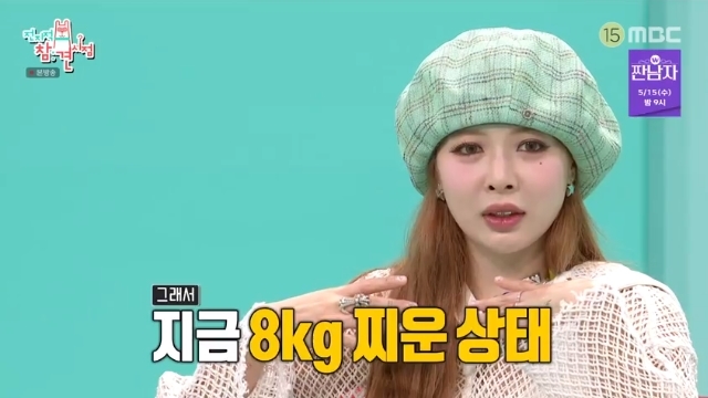 hyuna