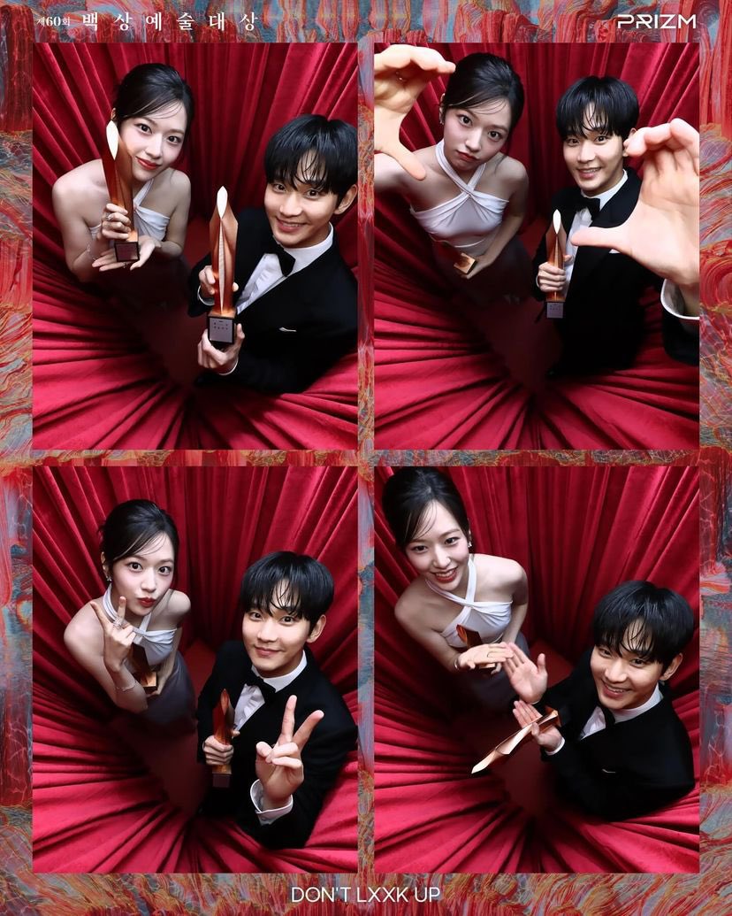 an yu jin-kim soo hyun