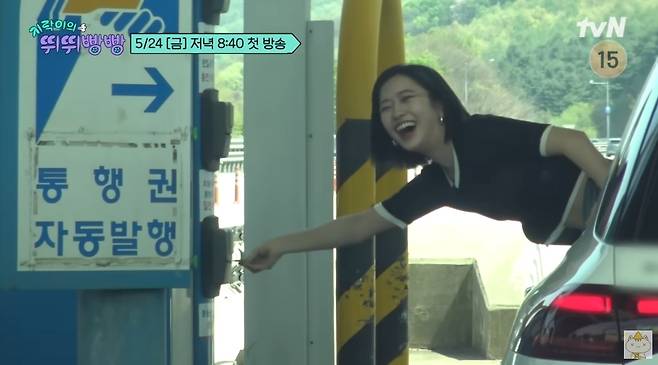 an yujin