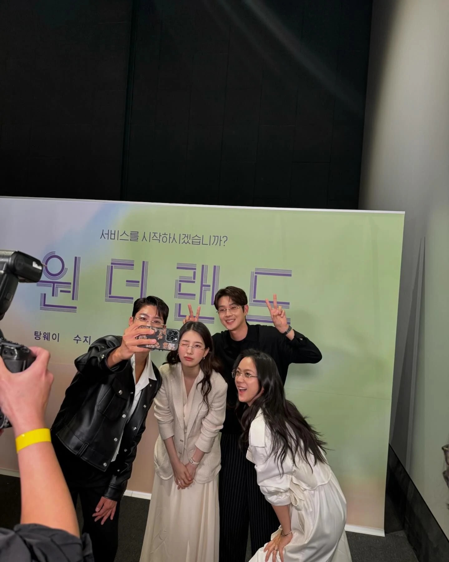 Suzy-Park Bo-gum-Tang Wei-Kim Tae-yong-Choi Woo-sik
