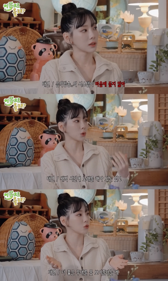 taeyeon snsd