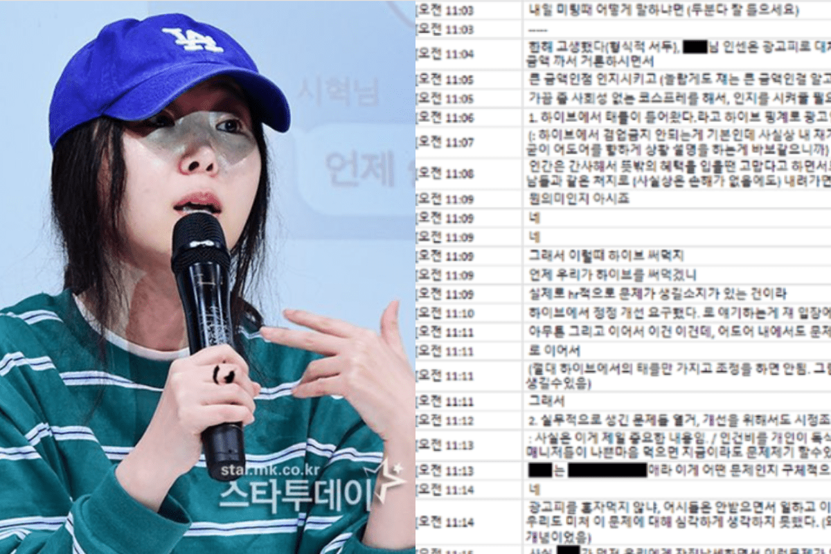 min hee jin thumbnail