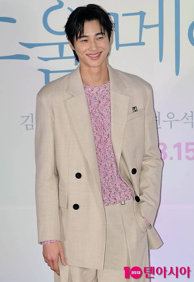 byun woo seok