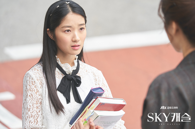 kim hye yoon sky castle