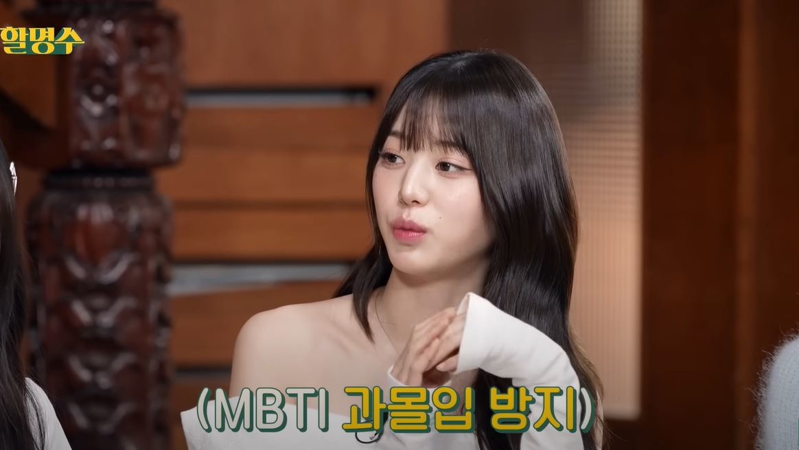 jang won young ive