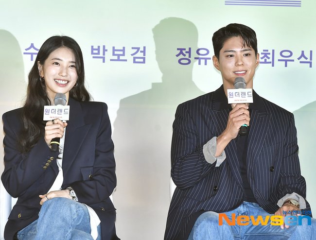 park bo gum suzy