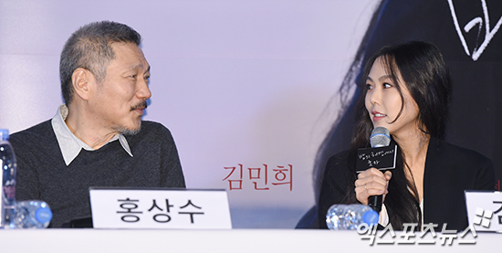 hong sang soo kim min hee thumbnail