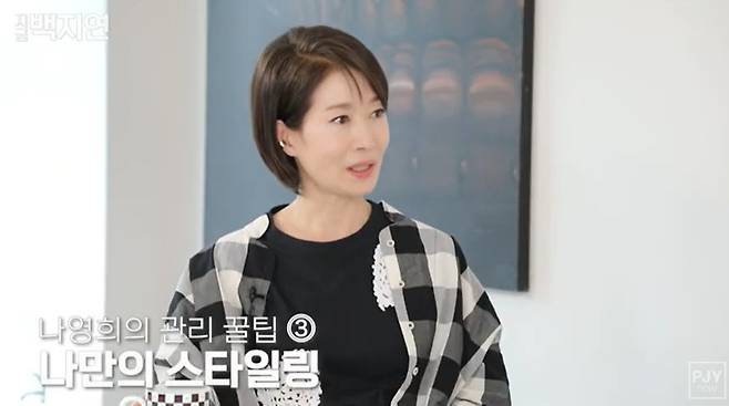 Na Young-hee