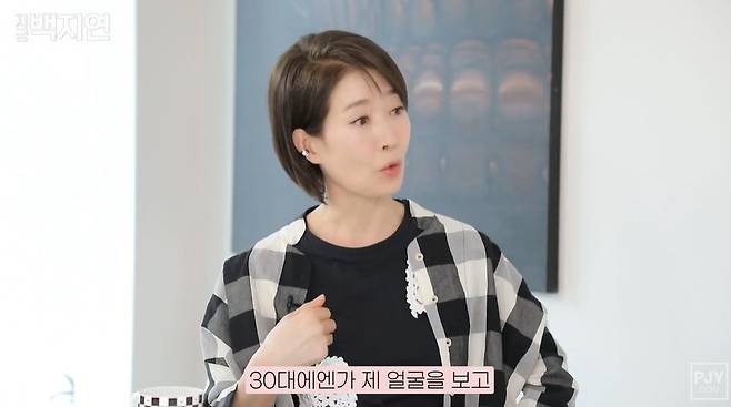 Na Young-hee