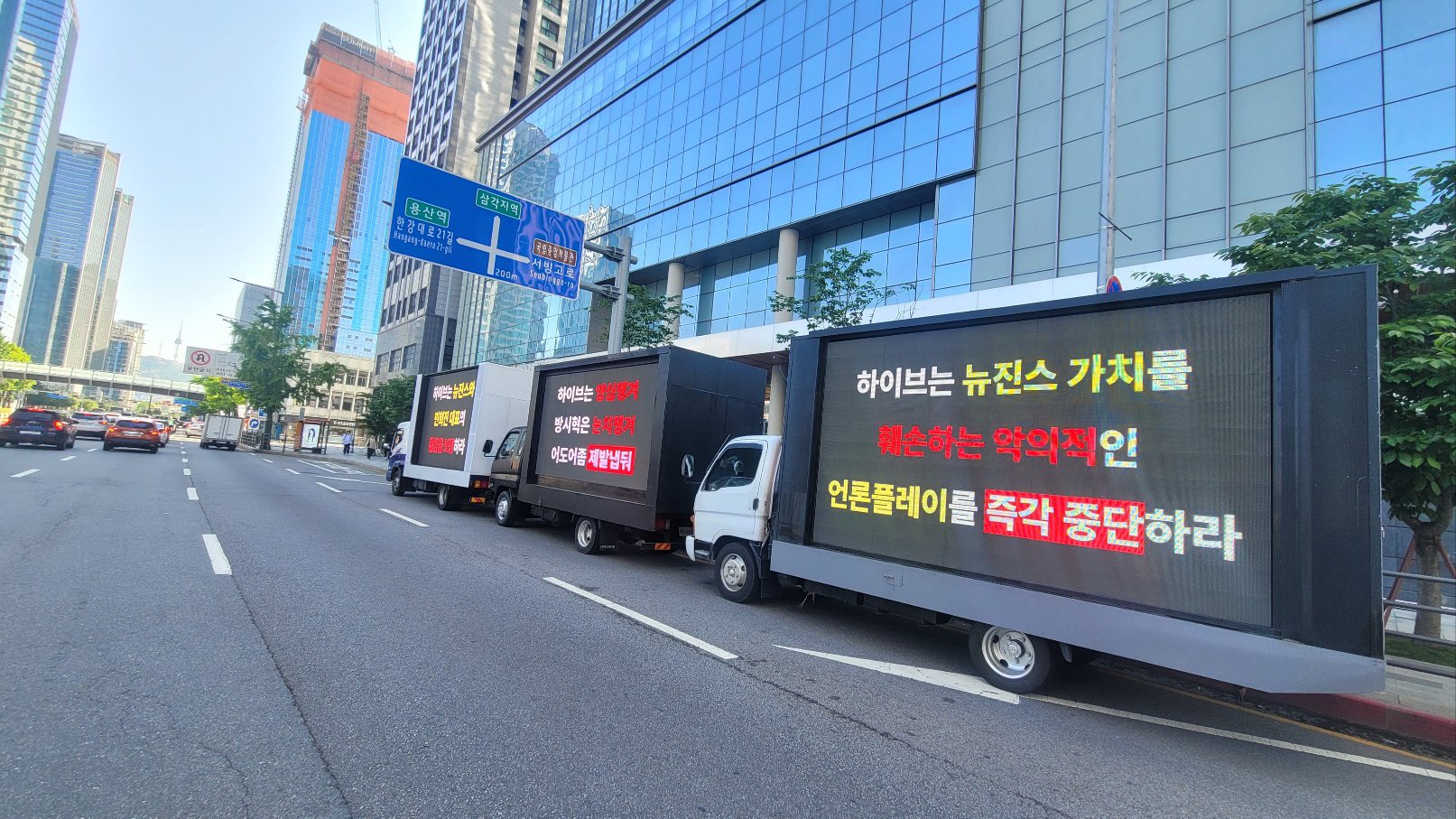 fadom newjeans truck