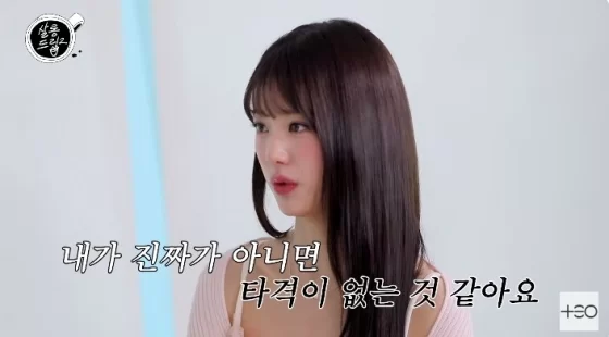 jang won young