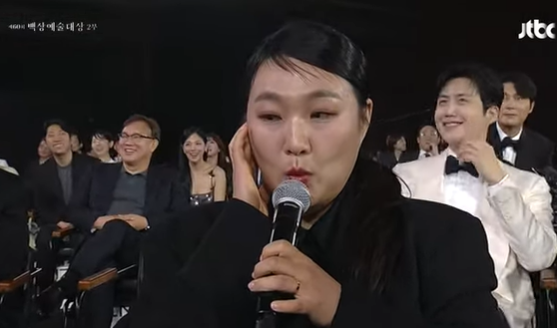 lee soo ji baeksang arts awards thumbnail